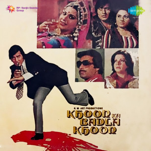 khoon ka badla khoon poster