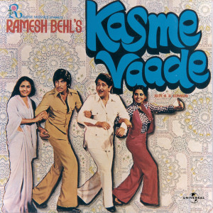 kasme vaade poster