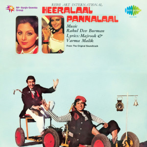 heeralaal pannalaal poster