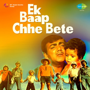 ek baap chhe bete poster