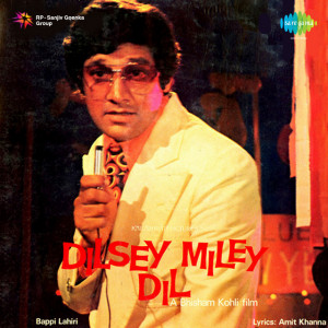 dilsey miley dil poster