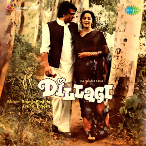 dillagi 1978 poster