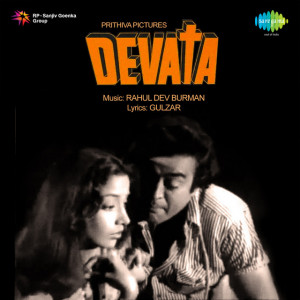 devata poster