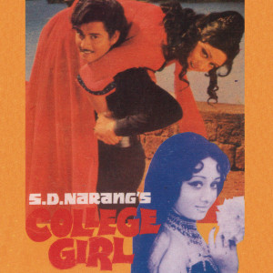 college girl 1978 poster