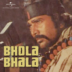 bhola bhala poster