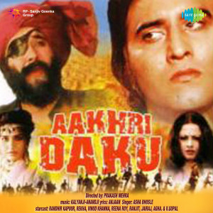 aakhri daku poster