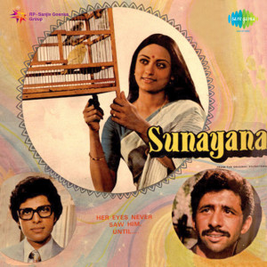 sunayana poster