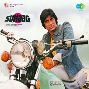 suhaag 1979 poster