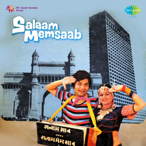 salaam memsaab poster