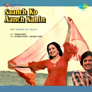 saanch ko aanch nahin poster