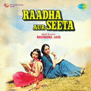 raadha aur seeta poster