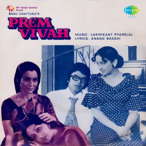 prem vivah poster