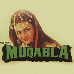 muqabla 1979 poster