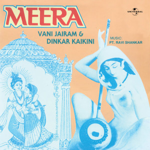 meera 1979 poster