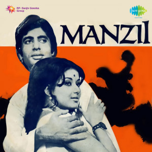 manzil poster