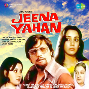 jeena yahan poster