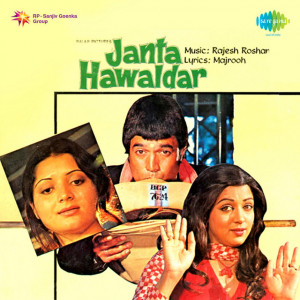 janta hawaldar poster