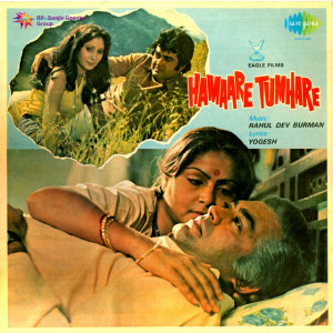 hamaare tumhare poster