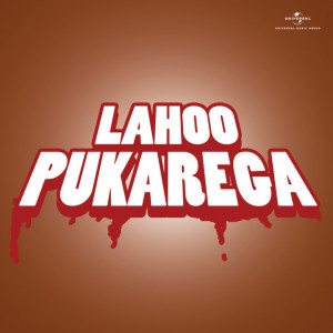 Loot Gaya Ho Dil Poster