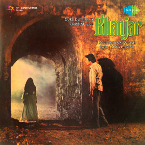 khanjar poster