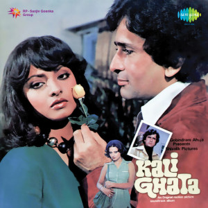 kali ghata 1980 poster