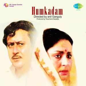 Ae Mere Hum Kadam Poster