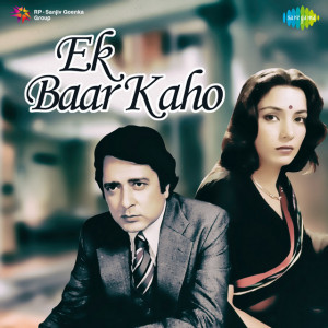 Ek Baar Kaho Mujhe Pyar Karte Ho Poster