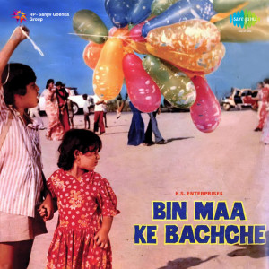 Bin Maa Ke Yeh Bachche Dekho Poster