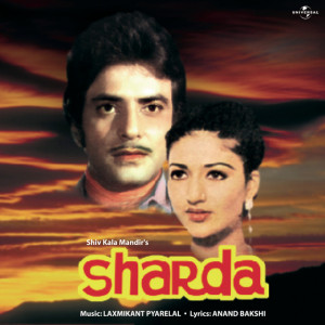 Jab Tak Hai Chanda Poster