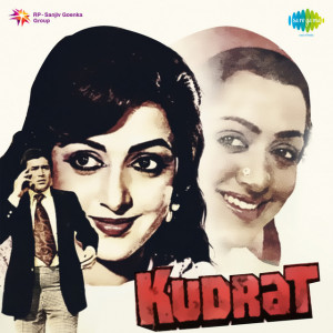 kudrat 1981 poster