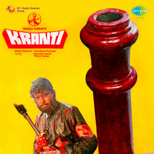 kranti 1981 poster