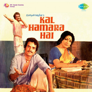 Holi Hain Poster