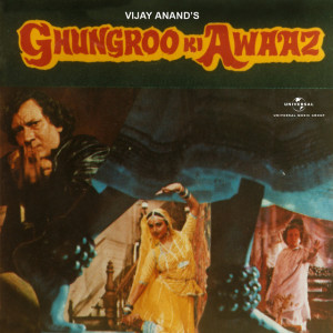 Tere Ghungroo Ki Awaaz Poster