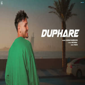 Duphare Poster